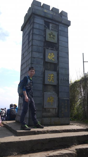 觀音山登山健行趣(小百岳05號)1632388