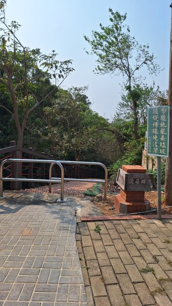 瑞井古道+竹坑山+竹坑南寮步道202603283045257