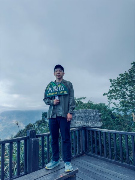 小百岳大凍山2775058