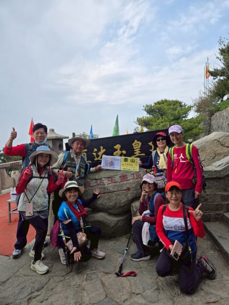 中國山東東嶽泰山風景區 (登頂與下山)、曲阜闕里比鄰高級民宿2780445