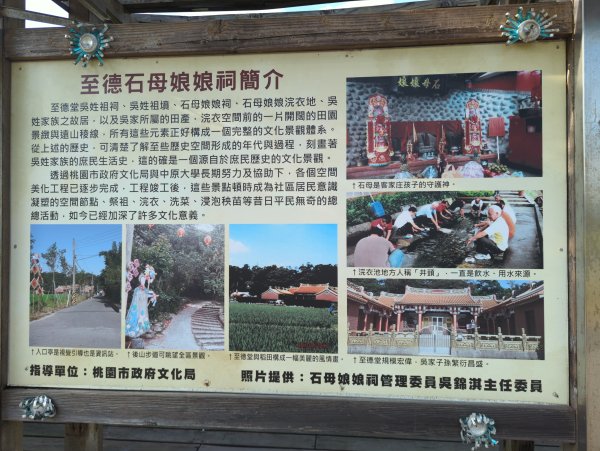 2025.08.24－霄裡好風光：霄裡~忠貞新村2868613