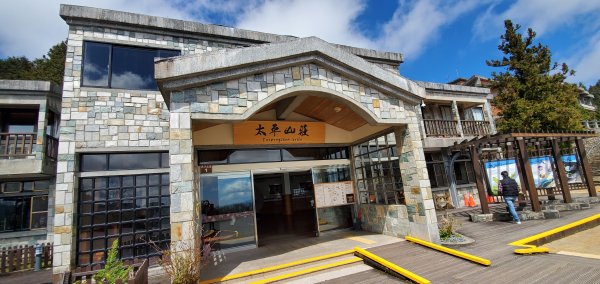 2022-02-28太平山-茂興懷舊步道1623347