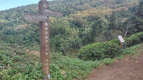 馬那邦山1171361