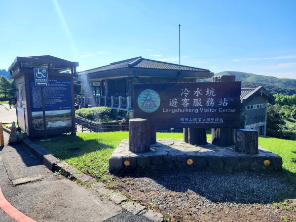 小百岳No.2⛰七星山主峰×七星山東峰2396338