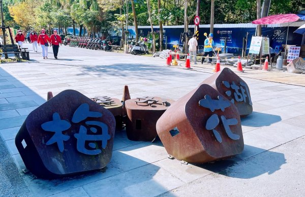 20220116_宜蘭中央公園、冬山河親水公園、林美盤石步道、羅東梅花湖步道1583949