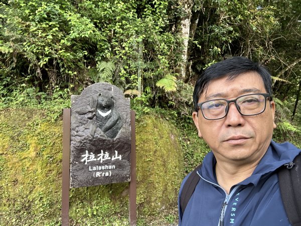 拉拉山神木群