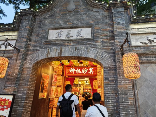 [鄧州之行-05] 2026_0719 成都-錦里3099021