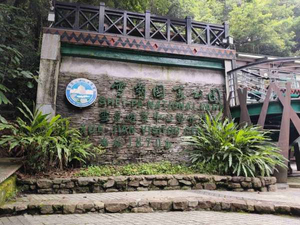 觀雪縱走~大園登山協會2828680