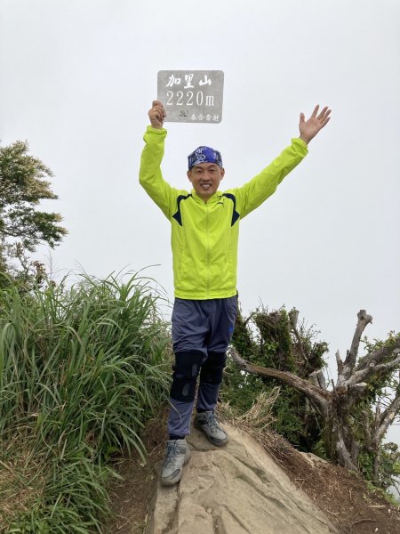 加里山