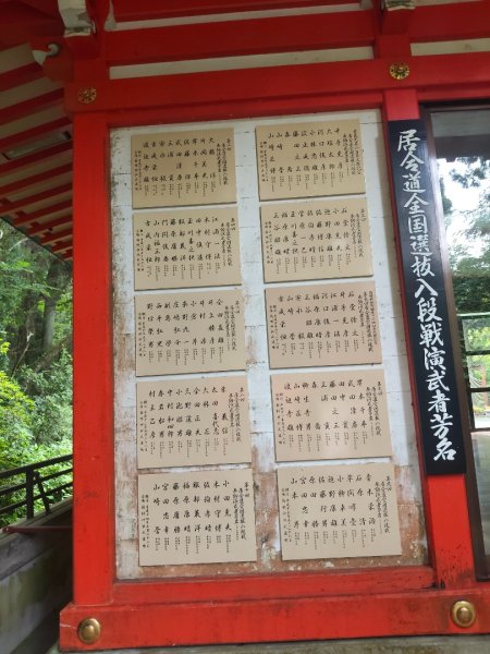 神奈川箱根蘆之湖3089681