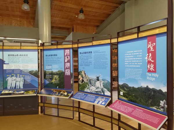 【新竹縣五峰鄉】雲霧步道2833766