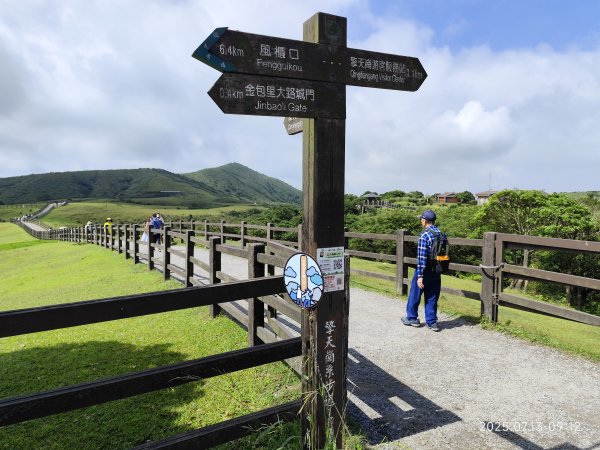 擎天崗→石梯嶺→頂山→風櫃嘴→天溪園→聖人橋【任務二 2025臺北大縱走 3+4】封面