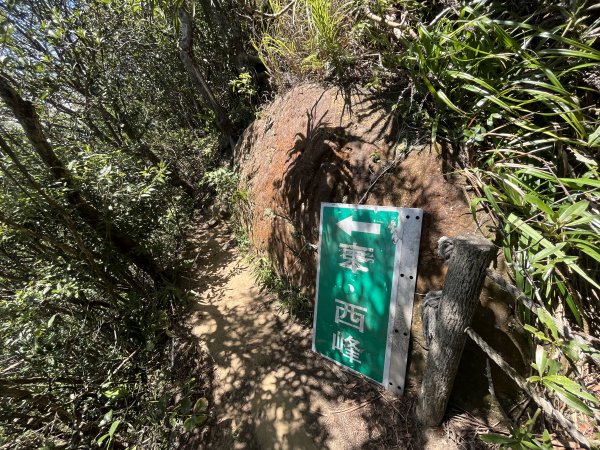 [微笑山線_第九段] 2025_0914 二格山系_皇帝殿西峰2889675