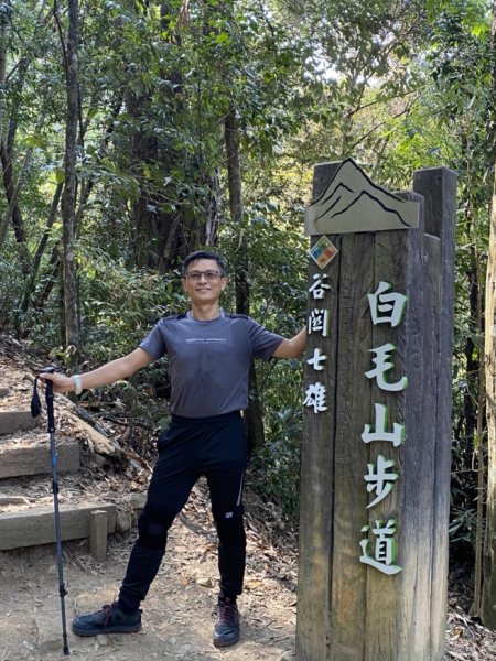 白毛山3059673