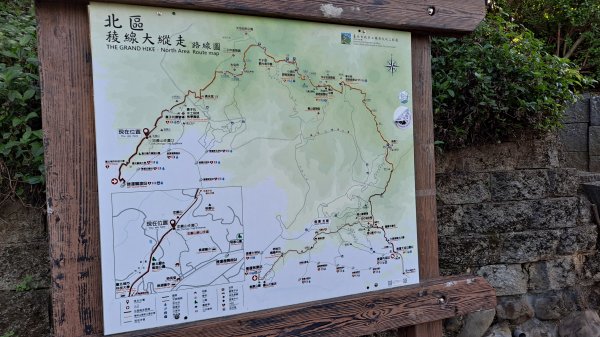 台北大縱走第一段1249080