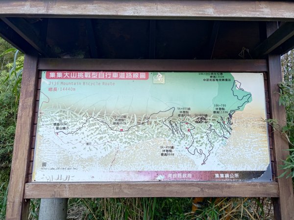 集集大山2648818