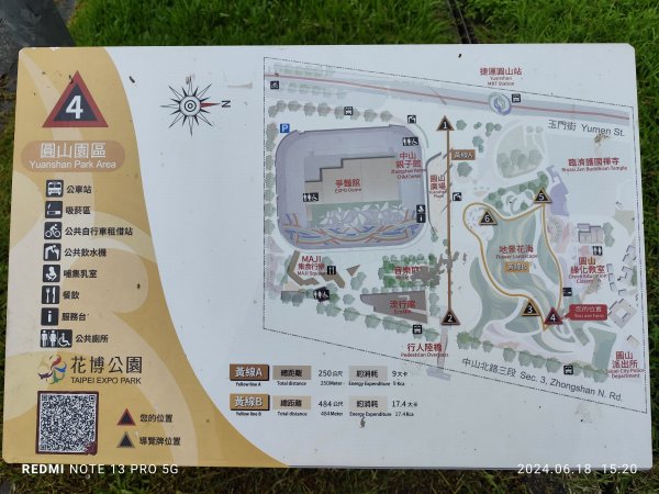 圓山花博健走步道、中山區上班族健走步道、臨濟護國禪寺【走路趣尋寶，全臺齊步走】2530371