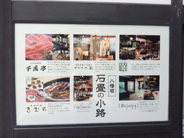 近幾八幡(八幡神宮ˊ八幡山)3089852