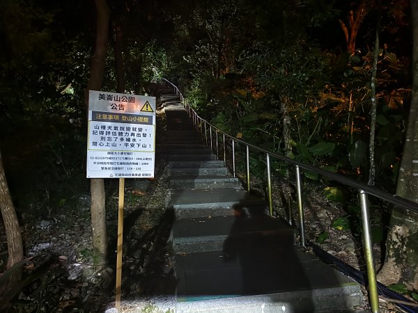 [漫遊縱谷 愛在花東-10/10] 2025_1012 美崙山步道2913586