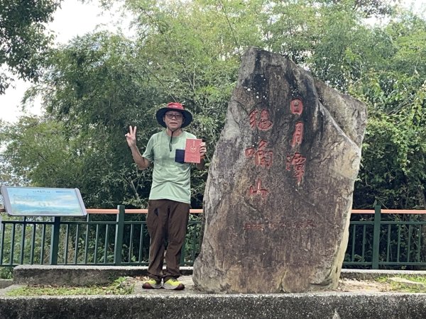 [百山百鳥尋旅-06/15] 2025_0830 貓囒山步道2875692
