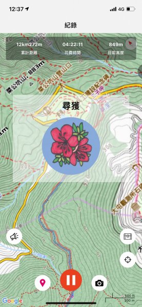 台北｜北投．士林 臺北大縱走第一段1487824