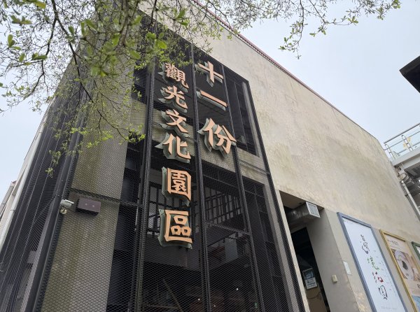[樟之細路_第一大段RSA03] 2026_0329 石園3027061