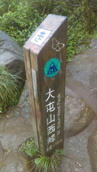 大屯山（小百岳）連峰面天山向天山O型走563846