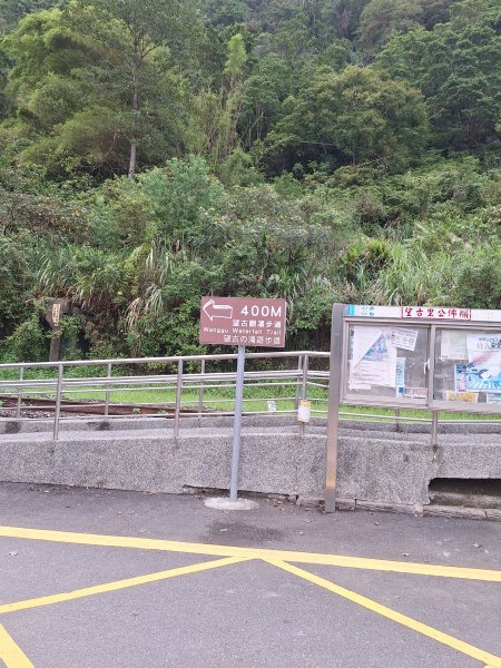 微笑山線：【五分山系】望古瀑布段+平溪小黃山段+慈恩嶺2932567