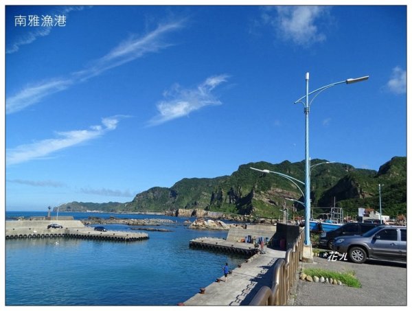 水湳洞、南雅奇岩、南雅地質步道2912115