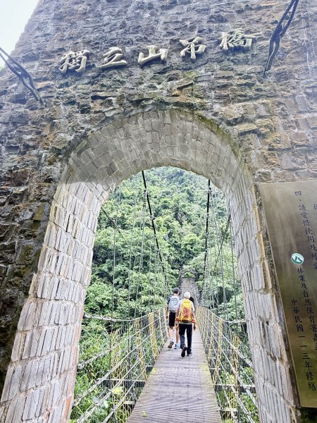 獨立山奉天岩健行趣（雲霧山林間的悠閒時光）   2026.7.303096384
