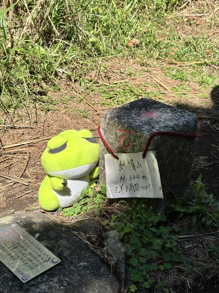 天母古道 + 紗帽山