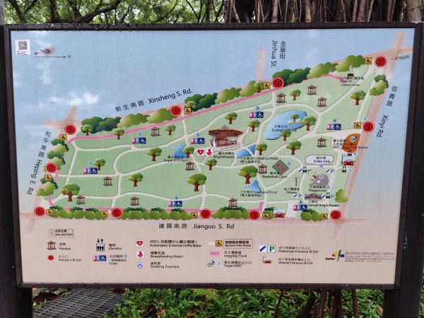 大安森林公園、西門町、象山公園【2025臺北健走趣】2834211