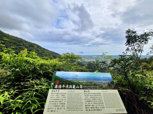 跑馬古道+礁溪美食2080380