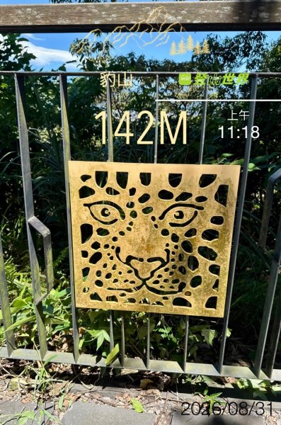 四獸山O繞順訪五分埔山3113903