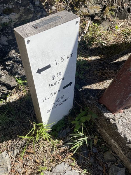 八通關雲龍瀑布2946617