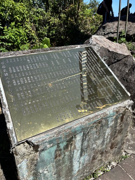 龜山島 401 高地登島2899123