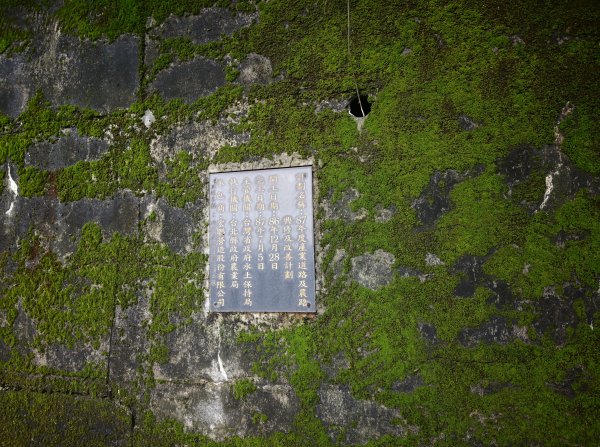 [淡蘭古道] 2026_0614 北路第三段_道路3075534