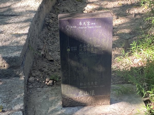 【四獸山 Short】虎豹象先行！獅山封閉中，等新步道開箱再相見2888808