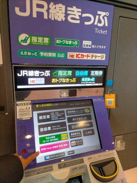 日本北海道旭岳：大雪山國家公園2759761