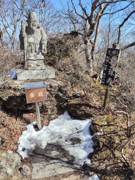 九州大分：別府纜車&鶴見岳2999284