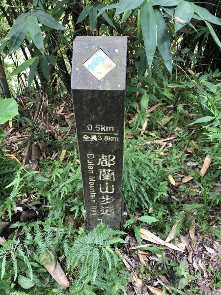 台灣小百岳No.093都蘭山1041113