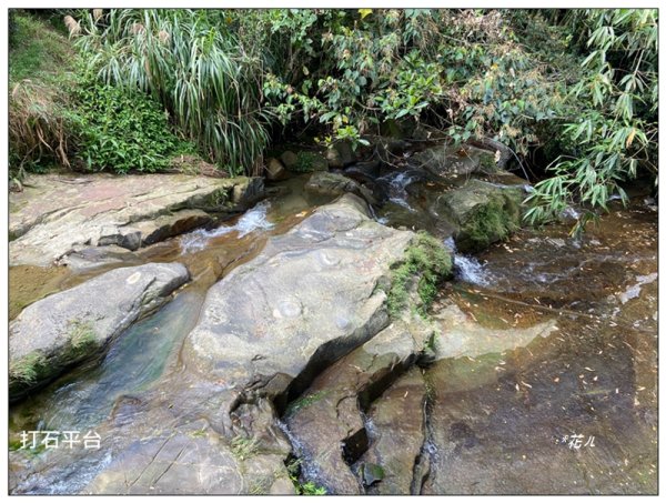 太興飛瀑 (嘉義 梅山)2924918