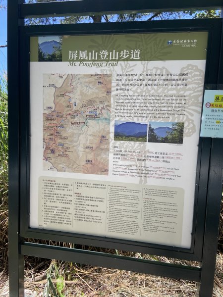 屏風山加碼大鐘塔2280766