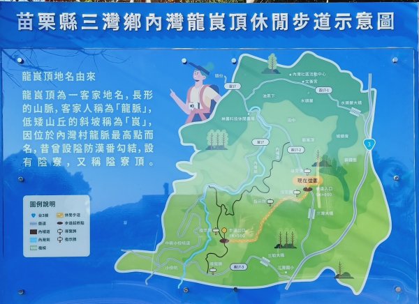 2026/01/04_龍峎頂+肚兜角步道2978135