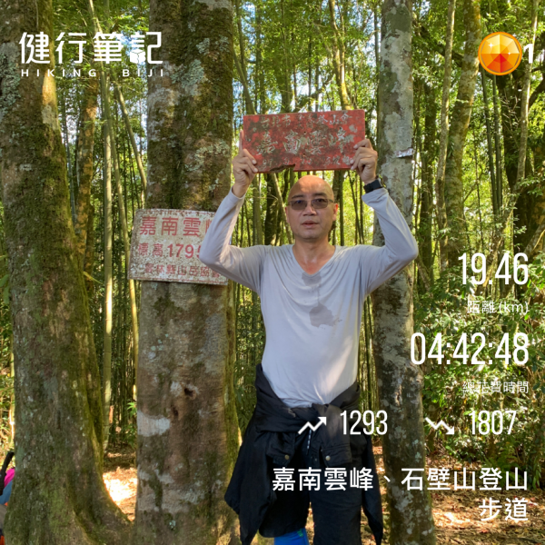 集集大山1247872