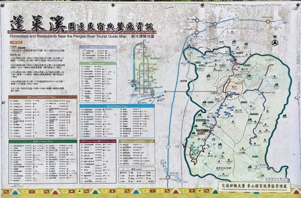 2025/03/16_蓬萊溪護魚步道+萊園坪山2737564