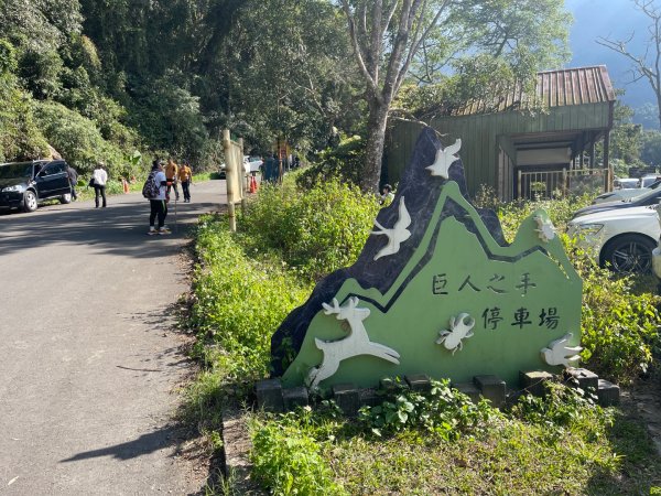 1141129巨人之手｜雪山坑登山步道2949137