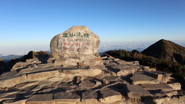 雪山主東峰登山健行趣(百岳02號＆74號)1882735