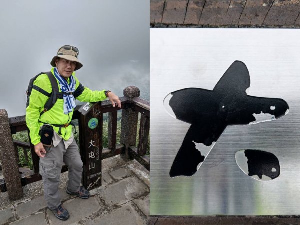 202021031陽明山東西大縱走1153296