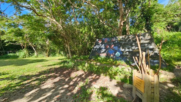 【暑假停課不停走】解鎖第49座小百岳#093都蘭山2822519